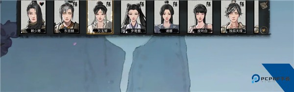 鬼谷八荒