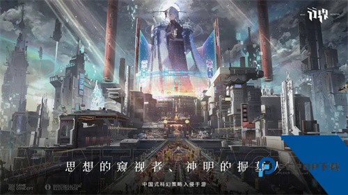行界安卓版