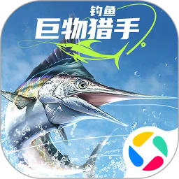 钓鱼巨物猎手安卓版正版下载v1.0.17下载安装