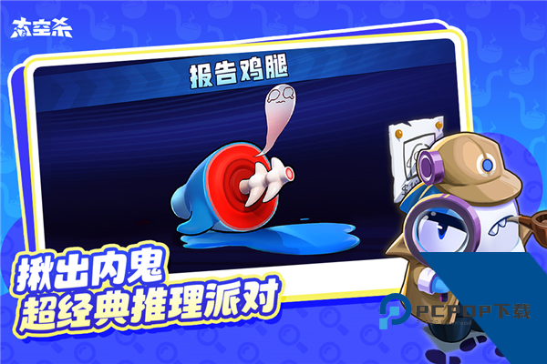 太空杀4399版
