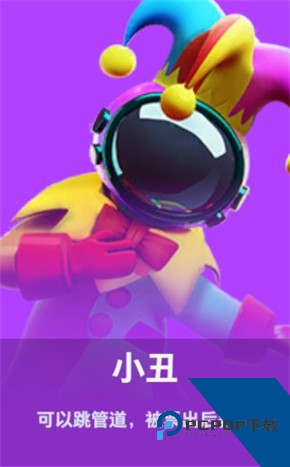 太空杀4399版
