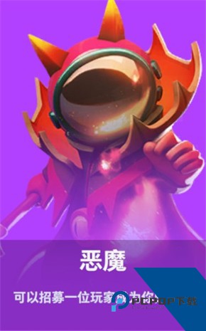 太空杀4399版