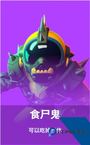 太空杀4399版