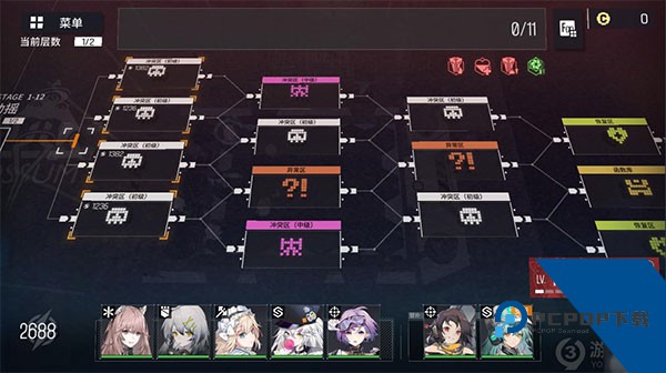 少女前线云图计划国际服