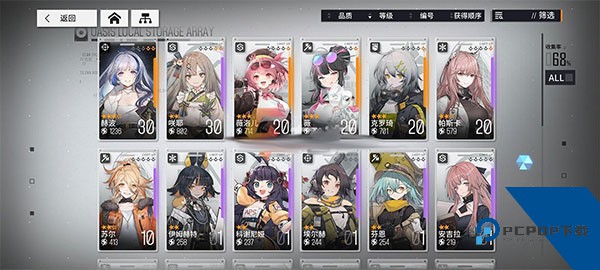 少女前线云图计划国际服