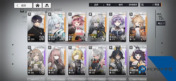 少女前线云图计划国际服