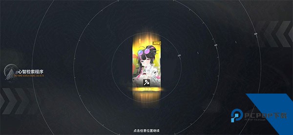 少女前线云图计划国际服