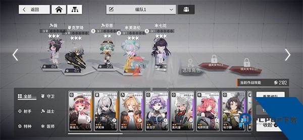 少女前线云图计划国际服