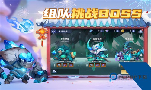 弹弹奇妙冒险安卓移动端v1.1.10