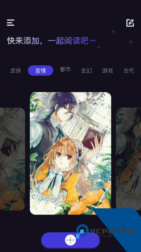 小小追书官方正版客户端下载 v1.18