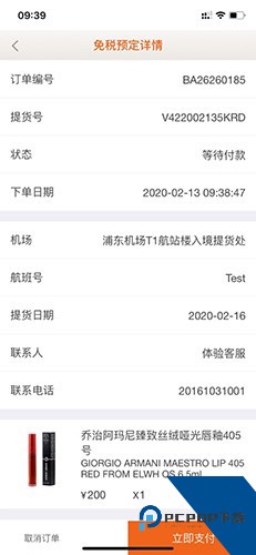日上会员app最新版无广告下载v1.2.19