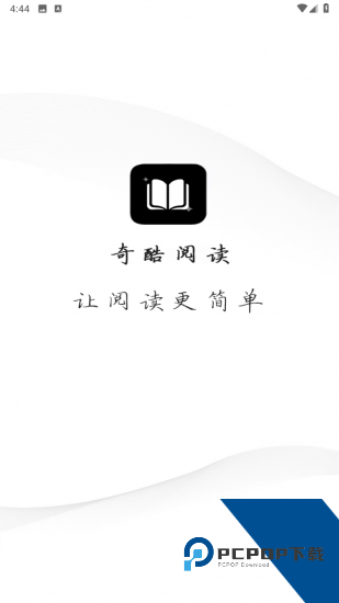 奇酷阅读app免费版 v1.0.0
