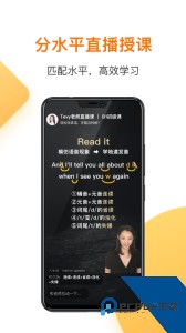 一点英语下载 v4.60.1