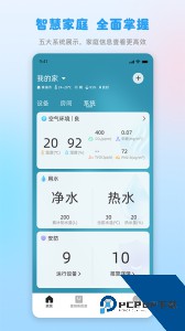 格力+官方正版app下载 v6.2.0.31