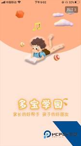 多宝学园家长版下载 v3.7.0
