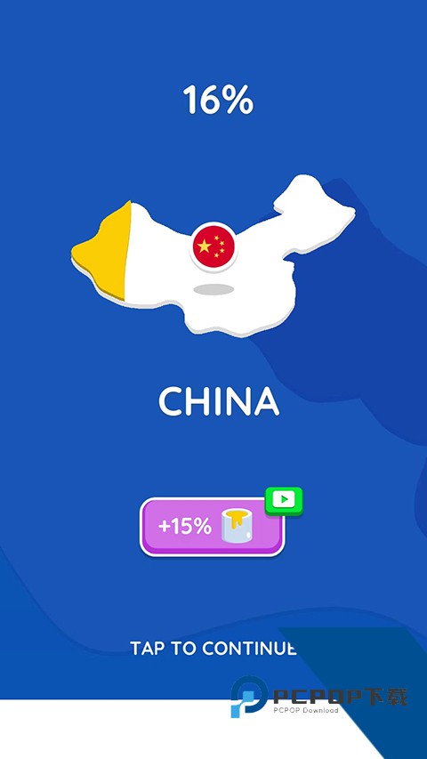 纸片大作战2