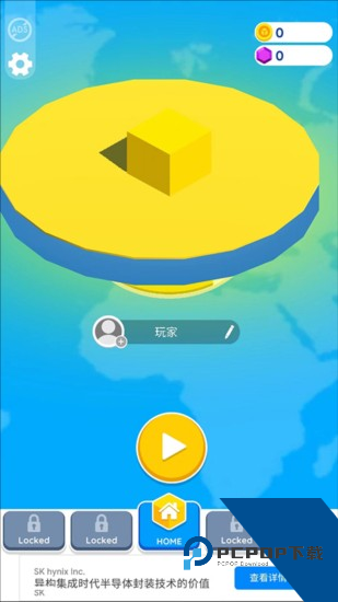 纸片大作战2