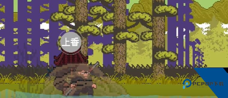黑神话像素版