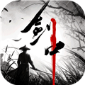 剑中官方正版 国际服v2.1
