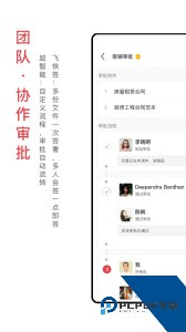 好签app官方正版下载 v5.6.9