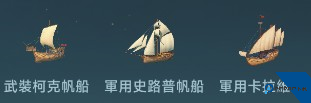 大航海时代传说手机版