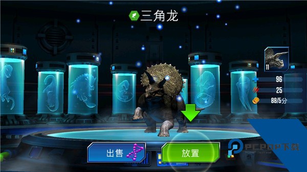 侏罗纪世界正版