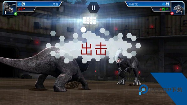 侏罗纪世界正版