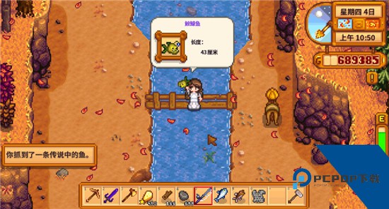 Stardew valley原版