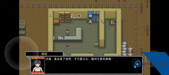 重装机兵
