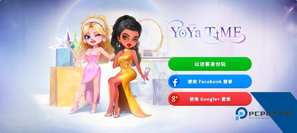 尤雅时光全解锁版
