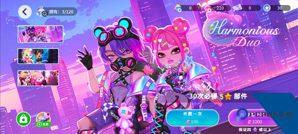 尤雅时光全解锁版