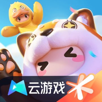 元梦之星云游戏安卓升级版v5.0.1.4019306