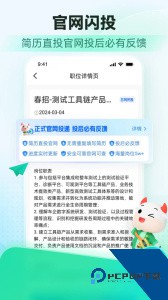 牛客app官方正版下载 v3.28.21