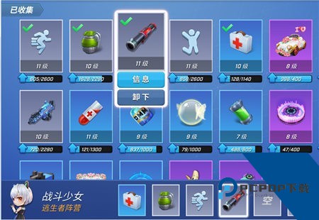逃跑吧少年官方版