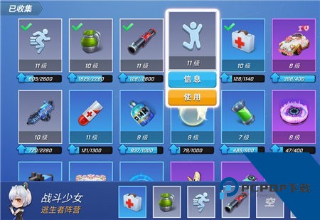 逃跑吧少年官方版