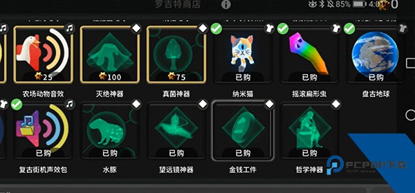 从细胞到奇点进化永无止境