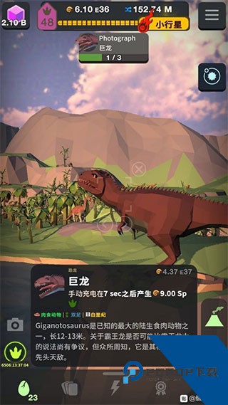 从细胞到奇点进化永无止境