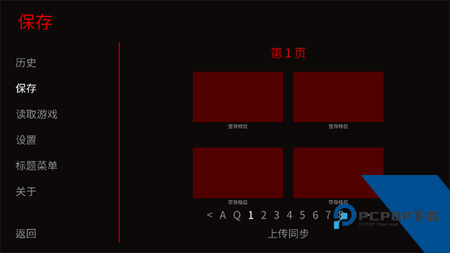 怪胎马戏团2.0汉化版