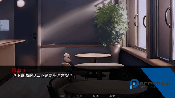 怪胎马戏团2.0汉化版