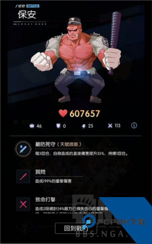 奇点时代台服