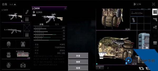 萤火突击快手服