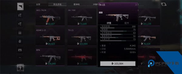 萤火突击快手服