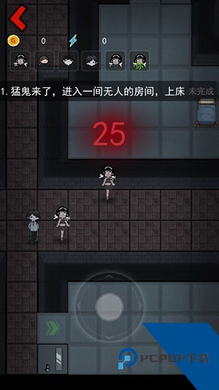 猛鬼宿舍游戏
