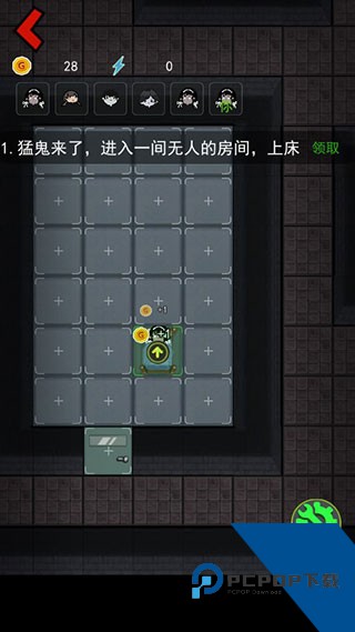 猛鬼宿舍游戏