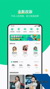 口袋蜜蜂app官方正版下载 v5.6.1