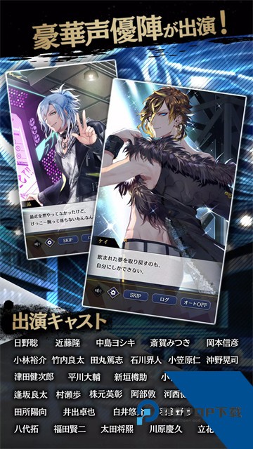 黑星剧场日服 最新版v7.4.0
