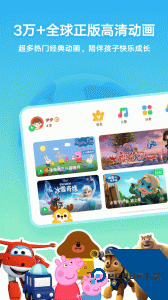 爱奇艺奇巴布最新版下载 v16.3.0