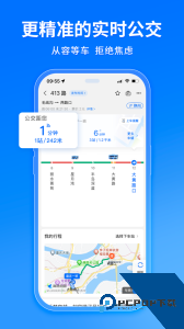 车来了app官方正版下载 v4.72.8