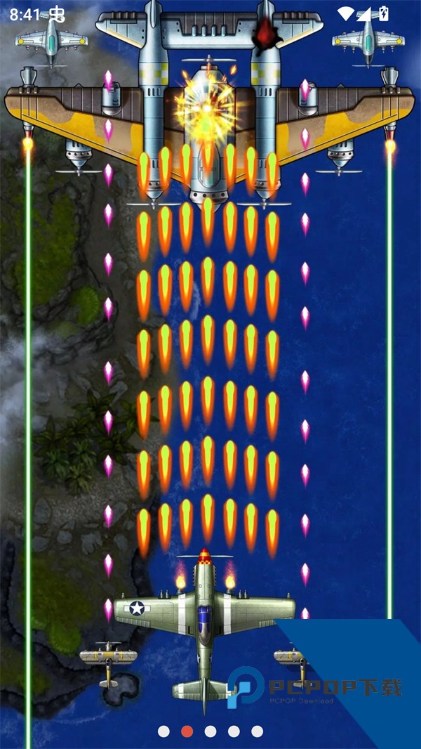 1941空袭最新版 手机版v12.0