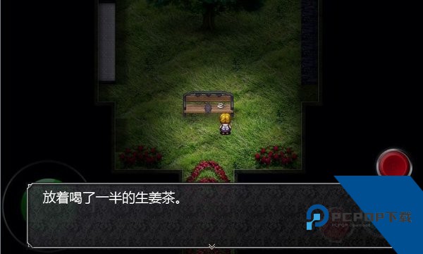 魔女之家汉化版